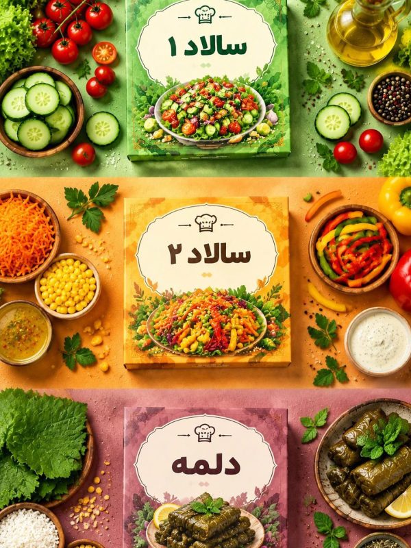 پکیج آشپزخانه اردور